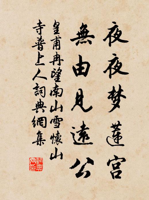 鄰雞唱曉,驚覺來、連忙梳掠 詩詞名句