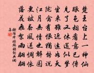 論俗十二首原文_論俗十二首的賞析_古詩文