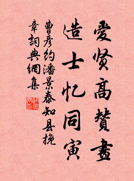 霧繞龍山暗,山連象郡遙 詩詞名句