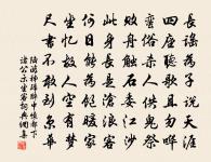 天狼正芒角，虎落定相攻 詩詞名句