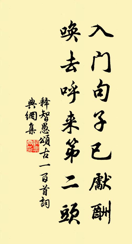 火雲散盡晚風涼,曲澗流空草自長 詩詞名句