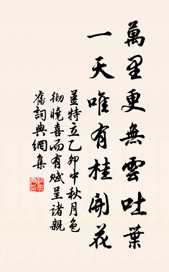 沙禽近初識，浦樹遙莫辨 詩詞名句