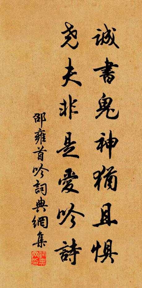 難尋荀鶴舊遊宅,尚有昭明古釣台 詩詞名句