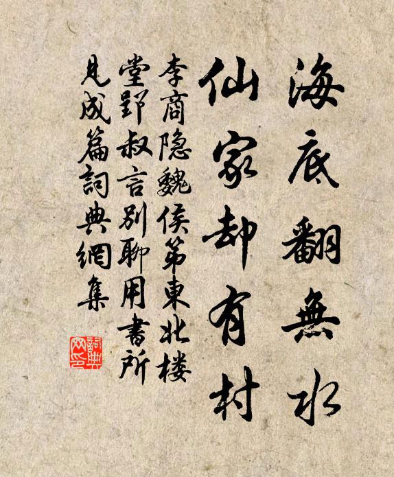 高樓中天月色淨,玉山禾熟秋雲映 詩詞名句