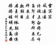 贈月溪羽士原文_贈月溪羽士的賞析_古詩文