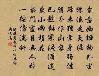 偈頌六十八首原文_偈頌六十八首的賞析_古詩文