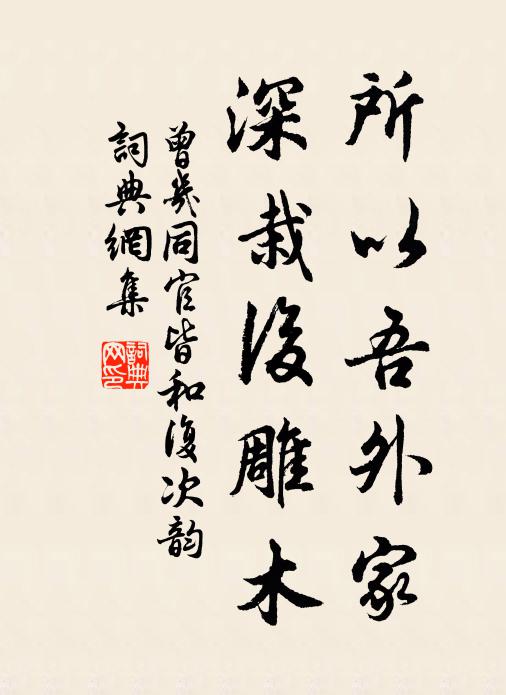 江夏動勞上,東平禮義間 詩詞名句