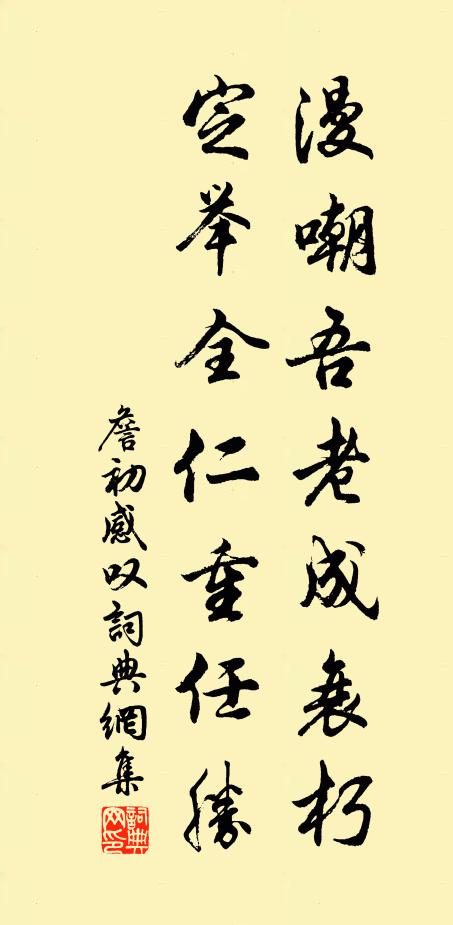 宮花爭笑日,池草暗生春 詩詞名句