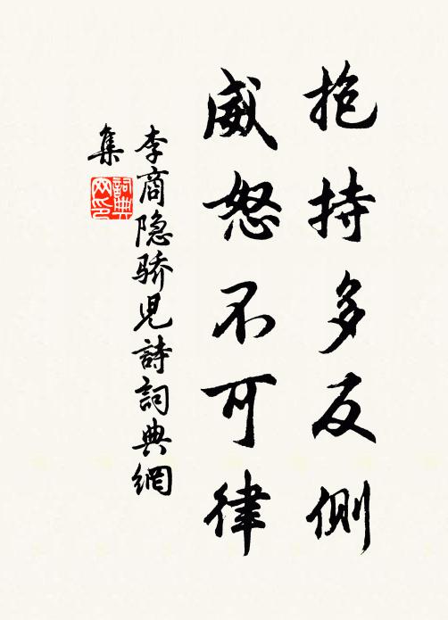 秋山草木落，樵夫日相尋 詩詞名句