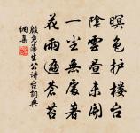 和崔若拙四時田家詞四首之二原文_和崔若拙四時田家詞四首之二的賞析_古詩文