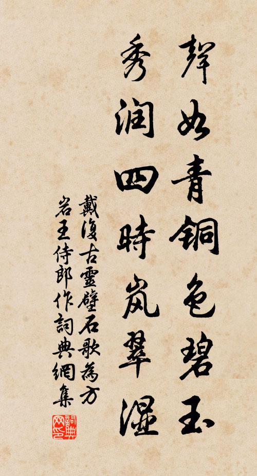 誰道我隨張博望，悠悠空外泛仙槎 詩詞名句