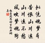 孔周翰輓詞三首原文_孔周翰輓詞三首的賞析_古詩文