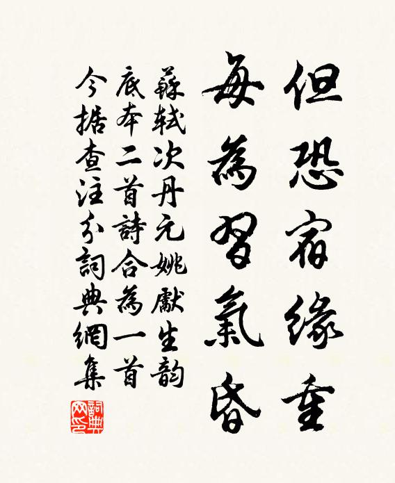 誰將蒼龍掛秋漢，宇宙中間卷無跡 詩詞名句