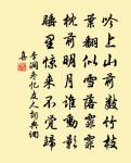 江城子原文_江城子的賞析_古詩文