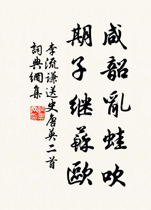 千歲桃花別樣紅,四時瑤草非常碧 詩詞名句