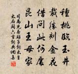 海陵病中原文_海陵病中的賞析_古詩文