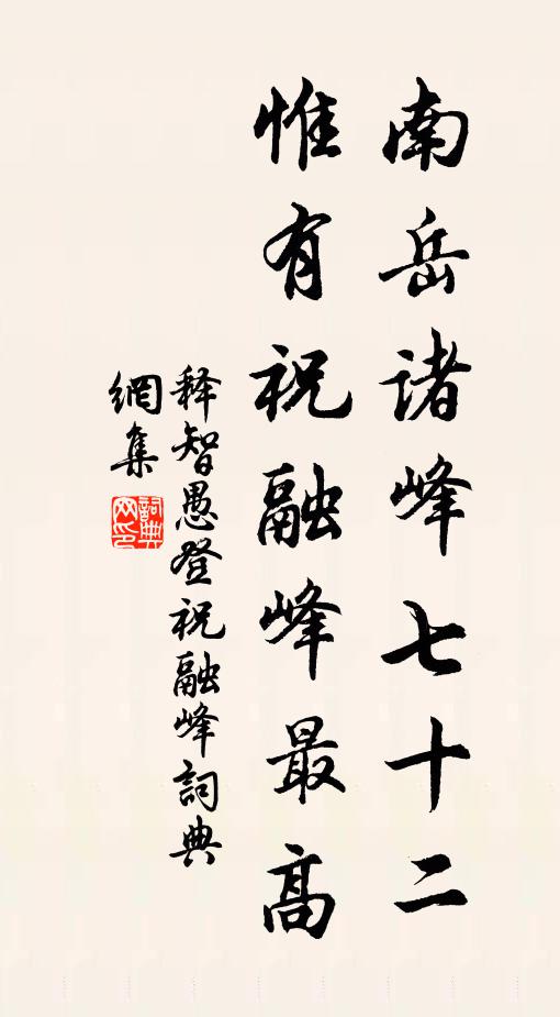 閻朝隱的名句_閻朝隱的詩詞名句_詩詞名句