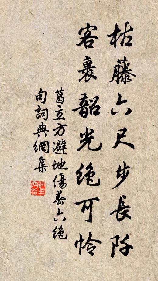 自我侯來,有麥有年 詩詞名句