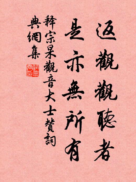 曉日暉暉玉露光 詩詞名句