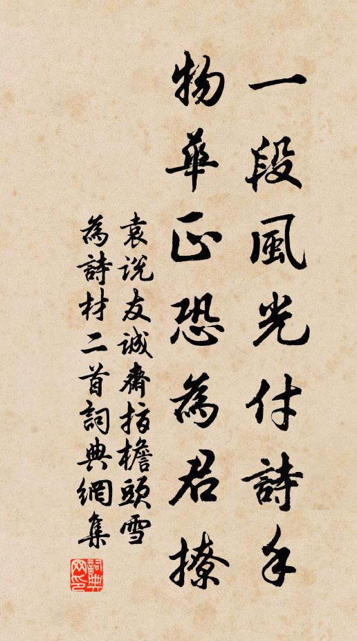 河曲今無戰,王師每務農 詩詞名句