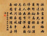 玲瓏骰子安紅豆,入骨相思知不知。 詩詞名句