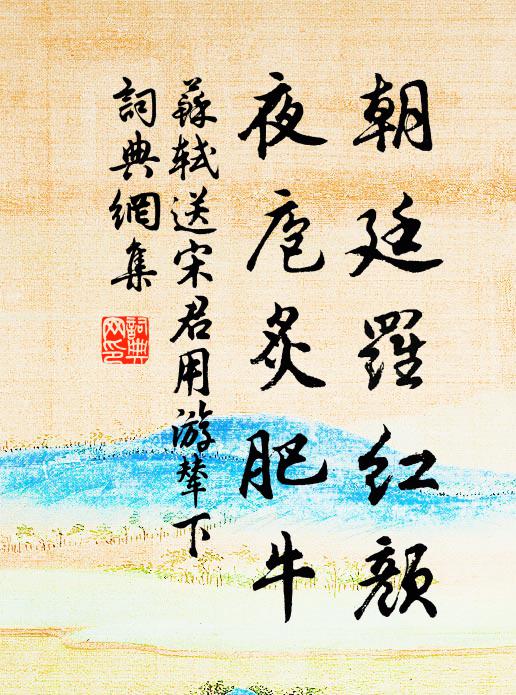 綠竹弄搖風裡影,碧桃開遍雨中花 詩詞名句