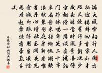 寄白學士原文_寄白學士的賞析_古詩文