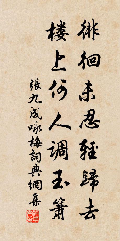 黃金桿撥春風手,彈看飛鴻勸胡酒 詩詞名句