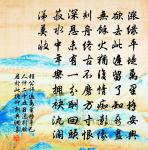 送滕彥道赴浙東參議原文_送滕彥道赴浙東參議的賞析_古詩文