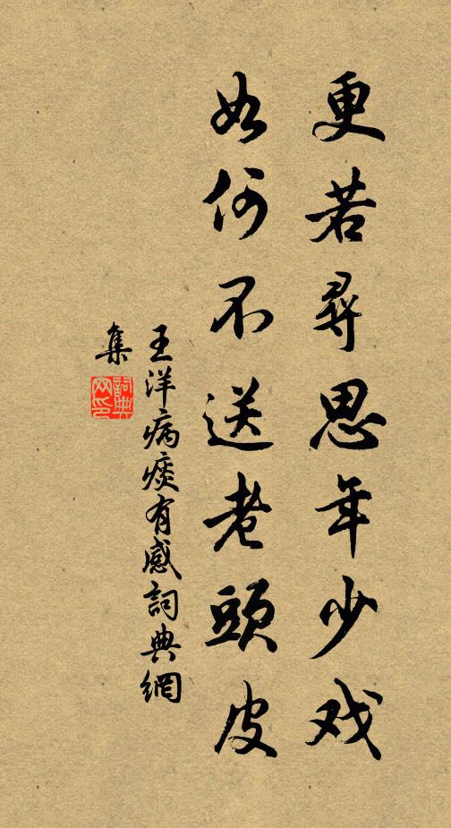 一株古而秀,肌理盤旋皮錦繡 詩詞名句