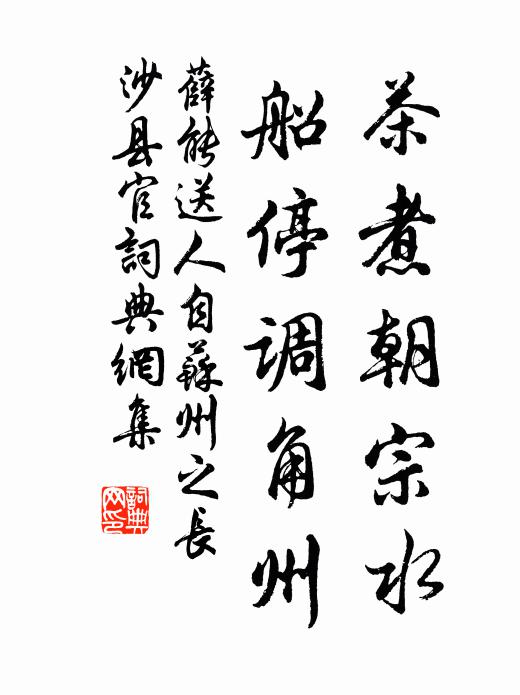 今日見君如昨日,玉闌曾憶舊河橋 詩詞名句