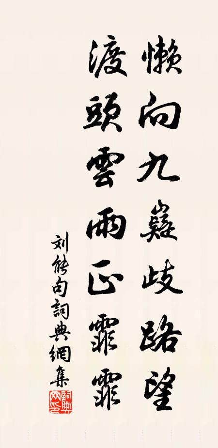 天際行雲紅一縷 詩詞名句