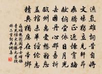 穆護砂 燭淚原文_穆護砂 燭淚的賞析_古詩文