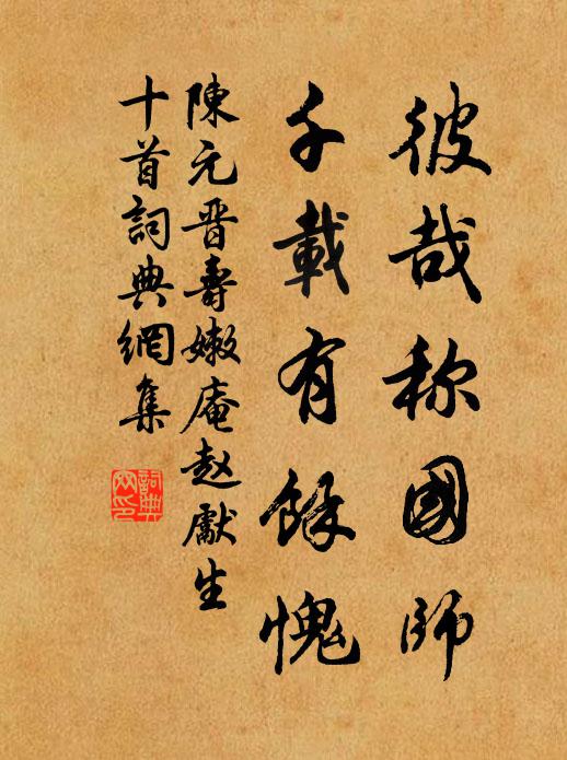 明窗對清鏡,世事判悠悠 詩詞名句