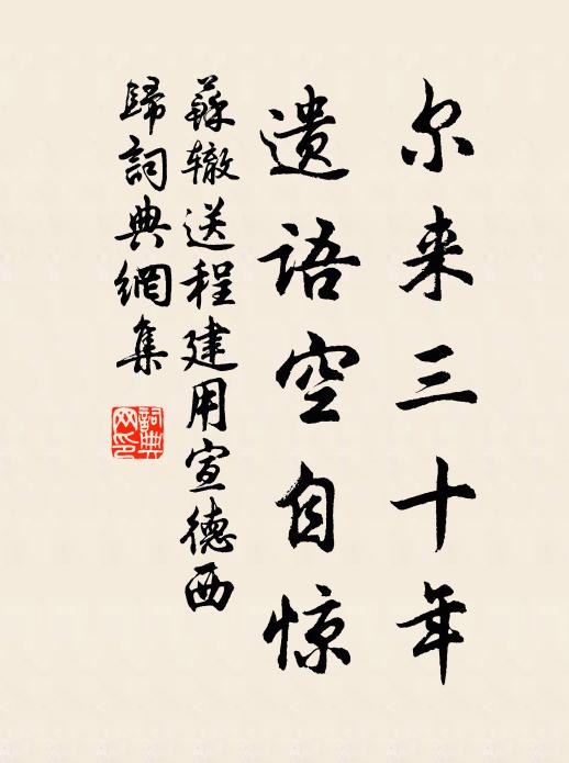 太玄洎潛虛,探賾深可鉤 詩詞名句