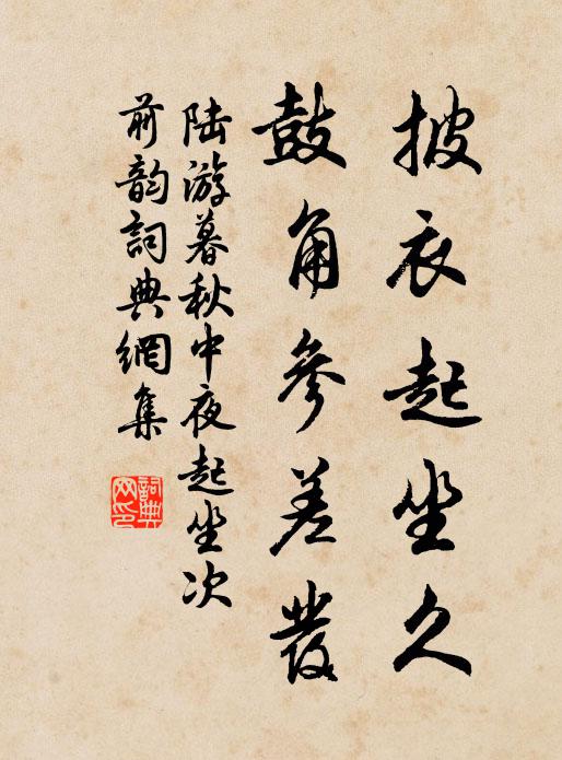 莫將花上貌，來點多情鬢 詩詞名句