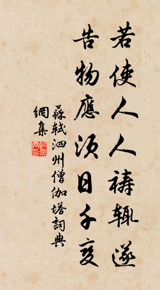 更待春風歸，日探花卉長 詩詞名句