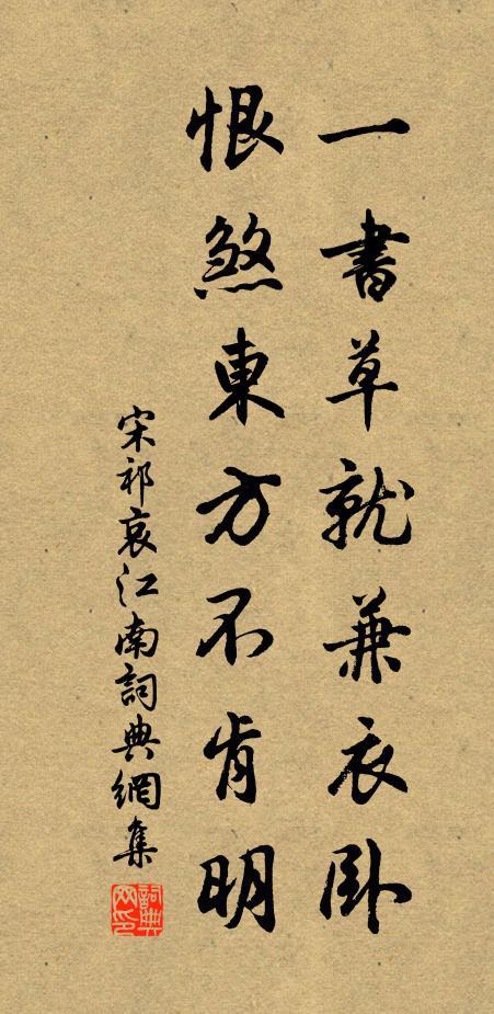 文遠修行不落空，時時瞻禮紫金容 詩詞名句