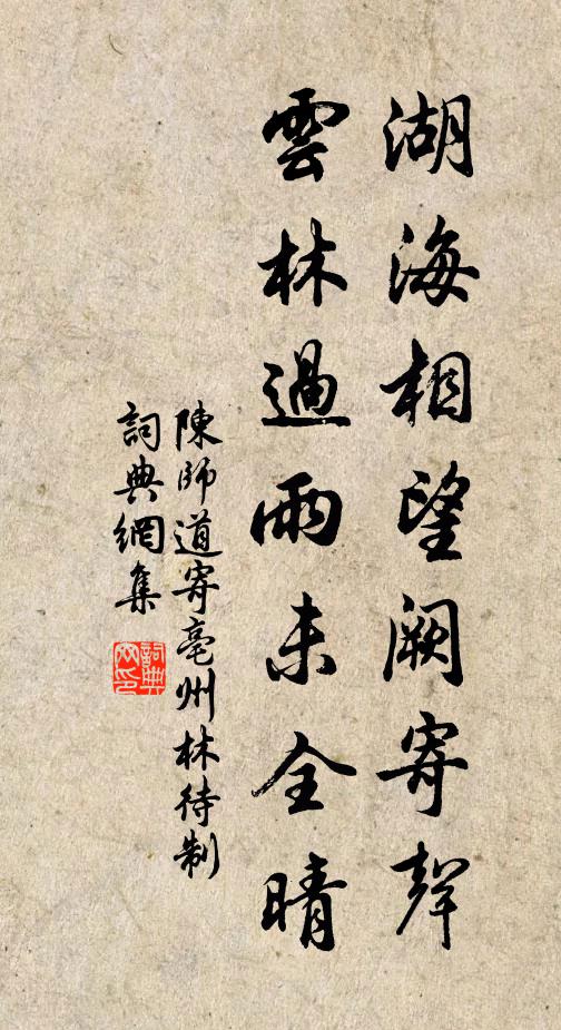 神龍澤一世，豈但三尺用 詩詞名句