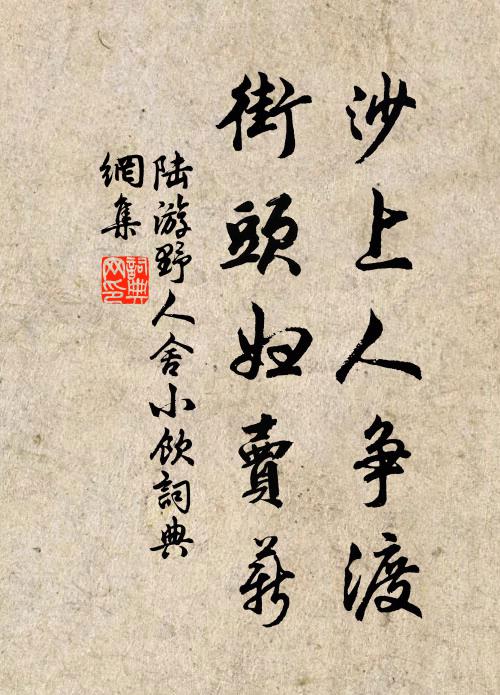 別岫浮雲遠，征帆曉月開 詩詞名句