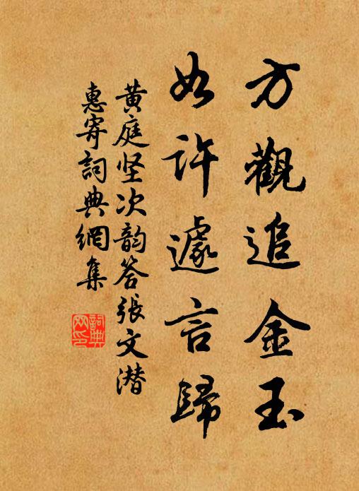 過了紅芳又綠陰,綠陰多處覺春深 詩詞名句