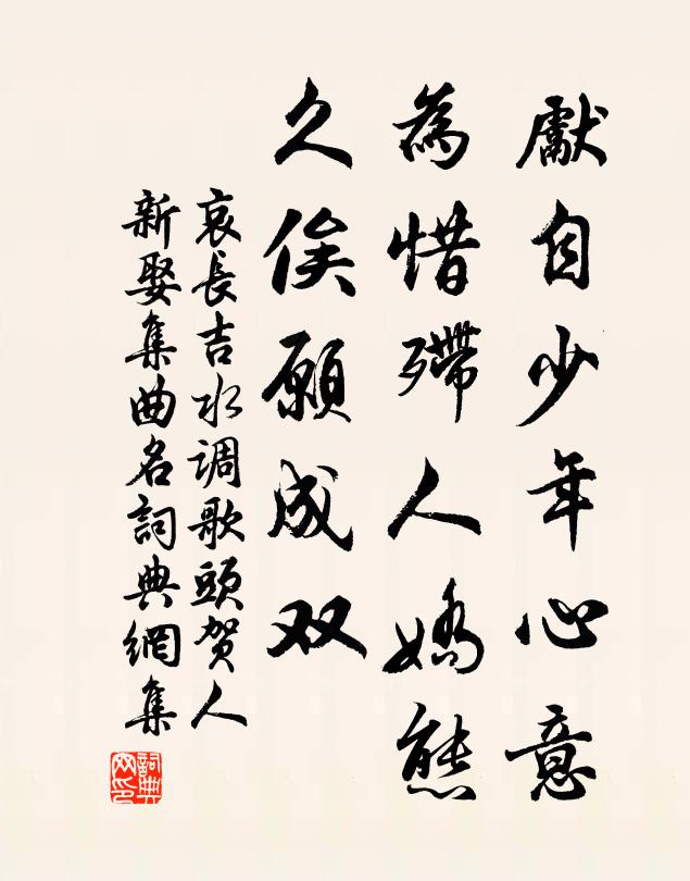 饑寒不認燈為火，空守門前草屋中 詩詞名句