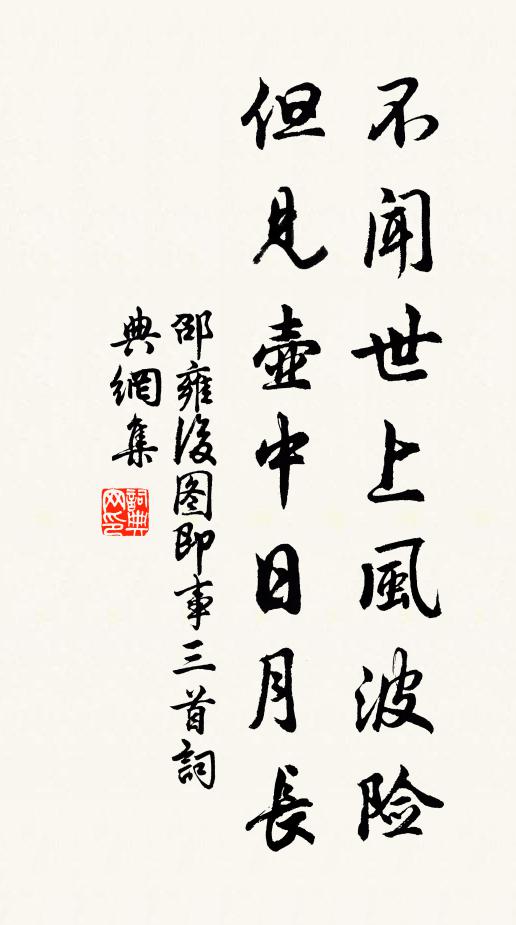 會令千載後,流譽滿旗常 詩詞名句