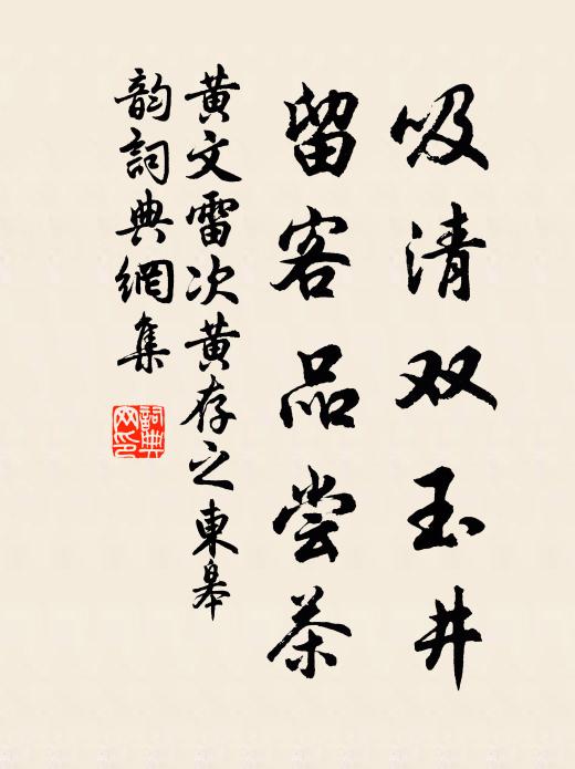 風回荔蘿香,意與塵氣別 詩詞名句