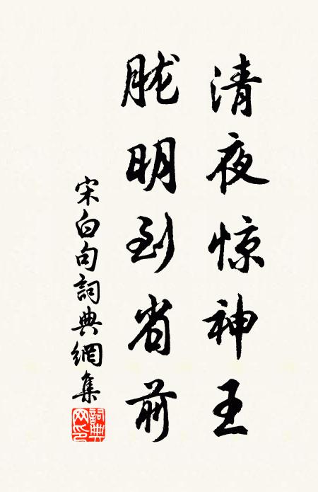 便門前,車馬寂無人,從教俗 詩詞名句