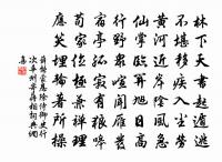 小園秋興原文_小園秋興的賞析_古詩文