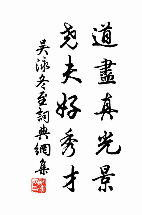 想像雲蘿外,應宜曉色看 詩詞名句