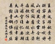 再次前韻酬趙寶學原文_再次前韻酬趙寶學的賞析_古詩文