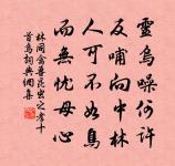 交持駕說口,張闔不可鏁 詩詞名句
