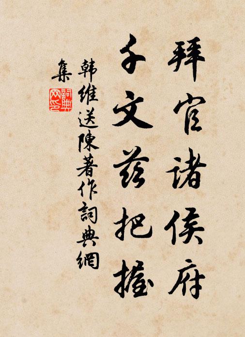 便隨羽客歸三島,旋聽霓裳適九天 詩詞名句